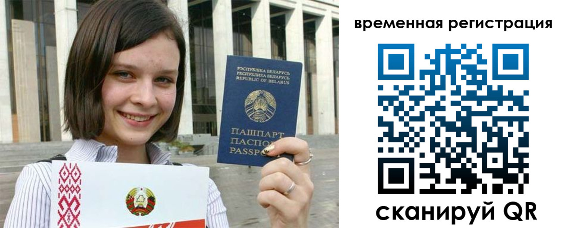 форма 3 в Котовске