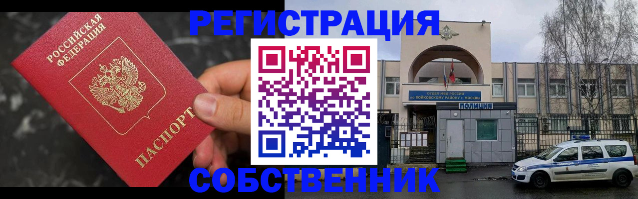 форма 3 в Котовске