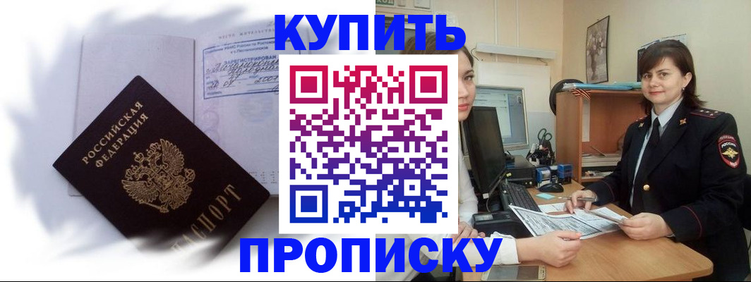 форма 3 в Котовске